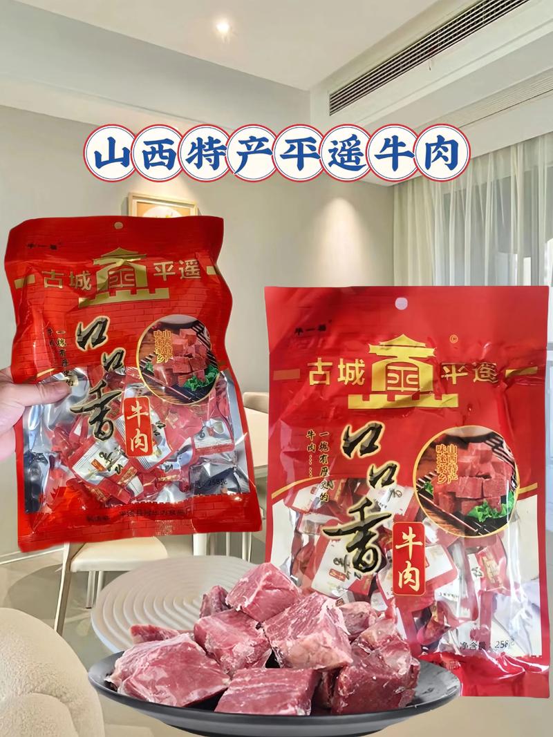 食品批发行业动态:市场趋势与机遇