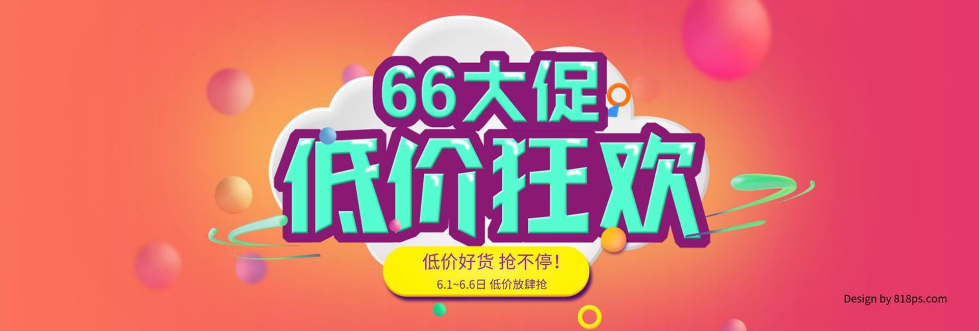 于明启爱商贸