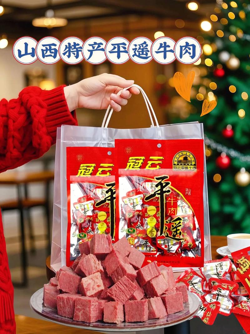 日化用品