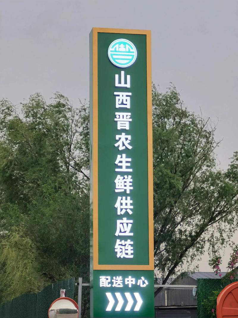日用百货批发：零售业的新风景线